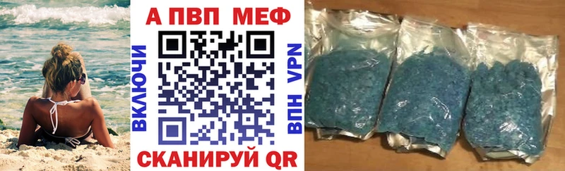 Alpha PVP Соль  Мураши 