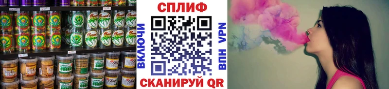Canna-Cookies конопля  Мураши 