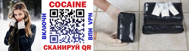 блэк спрут сайт Мураши КОКАИН VHQ