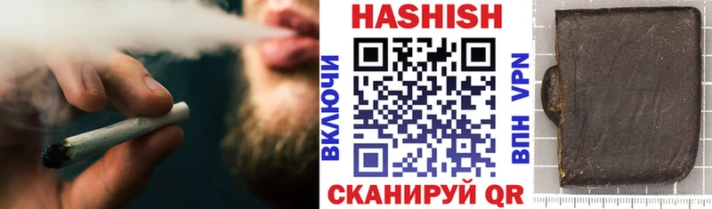 ГАШИШ убойный Мураши