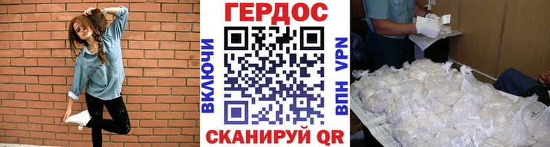 ГЕРОИН Heroin Мураши