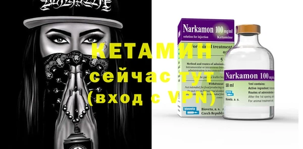 мяу мяу кристалл Алексеевка