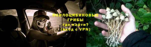 мяу мяу кристалл Алексеевка