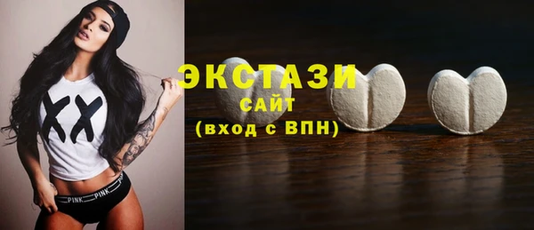 мяу мяу кристалл Алексеевка