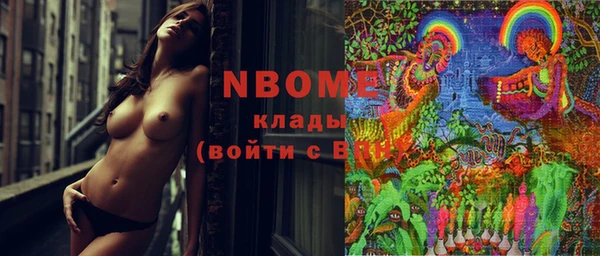 мяу мяу кристалл Алексеевка