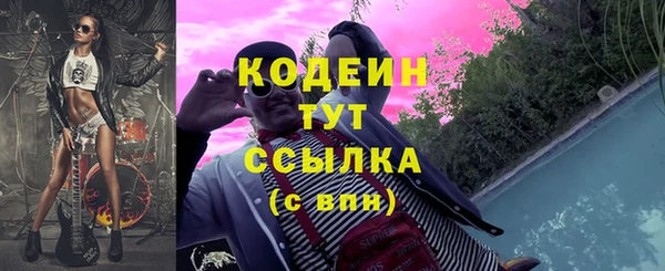 мяу мяу кристалл Алексеевка