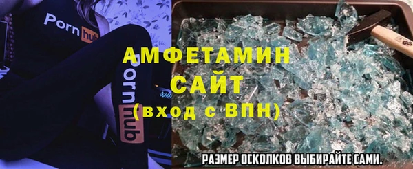 мяу мяу кристалл Алексеевка