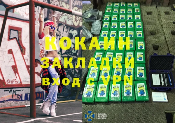 винт Алзамай