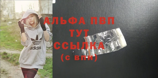 винт Алзамай