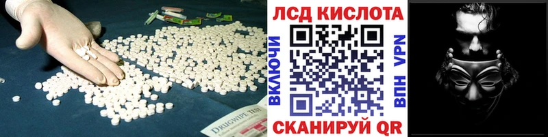 mega зеркало  Мураши  LSD-25 экстази кислота  где купить наркоту 