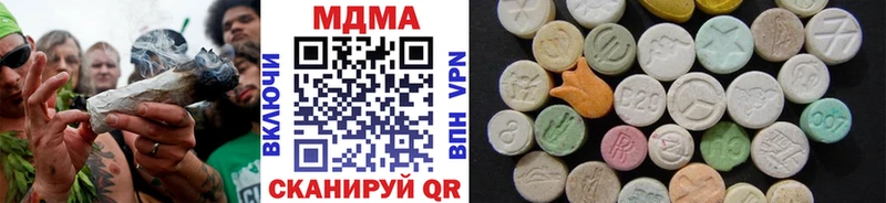 купить наркоту  Мураши  MDMA VHQ 