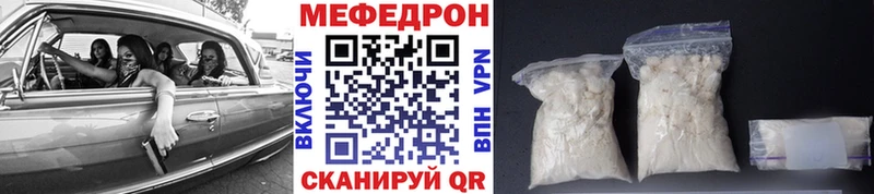 Мефедрон mephedrone  Мураши 