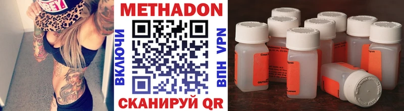 МЕТАДОН белоснежный Мураши