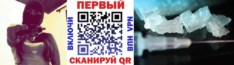 что такое   это Telegram  Метамфетамин Декстрометамфетамин 99.9%  Мураши 