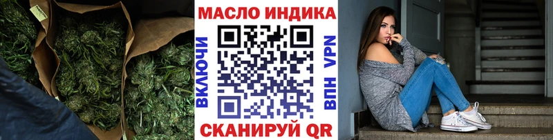ТГК вейп  Мураши 